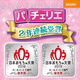 
Pacherie Patcherie Patch Bag Japanese Baby Girl Toys 7-14 years old DIY handmade children's birthday gift girl PCR-044