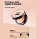 MARIE DALGAR air cushion CC cream for women cosmetics moisturizing moisturizing nude makeup isolation gifts for nude makeup without feeling Master air cushion cc cream (01 skin brightening)