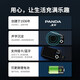 Panda (Panda) 6210 Bluetooth-Radio tragbare Multifunktions-Frequenzmodulation Small-Taschen-FM-Frequenzmodulation BEAMMER BEHALTE