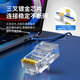秋叶原（CHOSEAL）超五类水晶头 千兆网络RJ45工程类水晶头 Cat5e网络水晶头 8P8C电脑网线接头100个/盒 QLA50