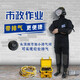 HAIYUN 693连体全封闭干式潜水服市政工程污水防臭JQ83水下作业潜水服 套餐二（不带通讯款） XL(身高180cm)