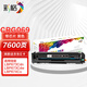 彩格CRG-069硒鼓 适用佳能mf752cdw硒鼓 LBP673Cdw LBP673Cdn 674Cx mf756Cx打印机墨盒 黑色大容量带芯片