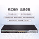 
H3C (H3C) S5024PV5-EI-PWR Enterprise-level 24-port Gigabit Layer 2 Network Management POE switch 4 Gigabit optical ports Support VLAN stackable poe power 240W