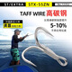 OWNER欧纳STX-55ZN三本钩12352加强锋利防锈倒刺淡海水鱼钓 三本钩 1/0 其他