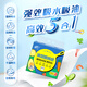 Qingfeng kitchen paper 2 layers 200 sheets * 3 packs of hanging paper, food-grade lazy rags, convenient hanging box