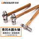 GREENER Wooden handle round peen hammer wooden hammer household wooden handle small hammer woodworking nail hammer steel hammer walnut hammer small hammer percussion hammer 1.5P wooden handle round peen hammer