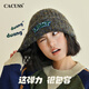 CACUSS hat women's autumn and winter warm woolen hat large head circumference knitted hat outdoor pullover hat pile cold hat gray blue yarn