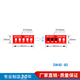 三栖虎定制波仕欧SWA-60不可逆测温纸变色示温贴片温度标签感温贴纸热敏 SW80-12040片/张