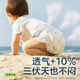 babycare狮子王国皇室纸尿裤拉拉裤bbc尿不湿婴儿NBSMLXL夏日干爽透气 夏日拉拉裤XL32片带防伪