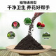 Big seaside, shipped from 12 warehouses across the country, general-purpose nutrient soil organic large package general-purpose flower and vegetable soil 10Jin Jin equals 0.5kg organic nutrient soil