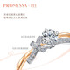 Chow Sang Sang PROMESSA Concentric Knot Diamond Ring 18K Gold Diamond Ring Proposer 94118R DIY Customizable Diamond Ring