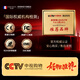 Ou Quanlin Milk Light Beauty Instrument Freckle Removal Instrument Spots and Melanin Acne Scars Household Face Photon Skin Rejuvenation Medication Whitening Face Mother's Day Valentine's Day Gift [Jinwu Yao Light Instrument PRO]+[Value 898 Whitening Gift Pack]