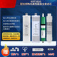 Dianzhou General Qinyuan Wasserreiniger Filterkabel KRT3800/3820/2800/3890 Umkehrosmose RO-Membrane Voller Satz Qinyuan KRT-3820 Wasserreiniger Filterkabel ein, zwei und vier Filterkabel