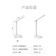 Rechargeable LED student reading lamp, study dormitory lamp, desk bedside USB table lamp, folding lamp, plug-in model - three-tone lighting