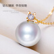Menbin Aurora Big Pearl Chinese Valentine's Day Gift 18k Gold Diamond Freshwater Pearl Pendant Single Princess Pearl Necklace Minor Flaws Best Choice Aurora 10-11mm