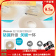 康乐保（Coloplast）康乐保ColoplastBrava12030造口袋可塑贴环防漏贴环防漏 12045造口密封贴环/4.2mm*1