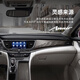 Гибрид плагина GL8 GL8 Luzun Phev Wood Grain Декоративное патч внутреннее модификация аксессуаров Gl8 Luzun Phev Peach Grain Full Car Grain Surface 24 модели GL8PHEV/Новый энергетический плагин Hybrid 3899/4