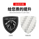 El nuevo logotipo de Peugeot Lion de Feikhaki se adapta al logotipo 508L 4008 LOGO 5008 Decoración 308 SHIELD 2008408 LOGO PEQUETER PEQUEÑA Modelo de escudo nuevo Acrílico 60*67 mm