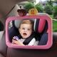 
Car child safety seat special reverse baby reflector basket rearview mirror baby observation mirror in car. Cartoon set without mirror. Message cover