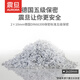 震旦（AURORA） 震旦AURORA 5级保密办公商用碎纸机AS12210CD