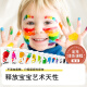JoanMiro finger paint children's washable non-toxic color painting set 10 colors infant birthday gift