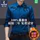 Woodpecker mulberry silk long-sleeved shirt thickened warm top men's business casual high-end anti-wrinkle-free ironing plus velvet shirt ZMN-816 black (thick) plus velvet 175/XL suitable for 140-160Jin Jin equals 0.5 kg