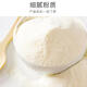 Shisheng Proteinpulver 1050G Serie frei für effektives mehrdimensionales Proteinpulver/Aminosäuren/Eisenzink Calcium/No Saccharose/Mitteljahr Calcium/Rinder-Kolostrum Nährpulver Pulver Shisheng mittleren Alters und ältere Calciumproteinpulver 1050G [1 kann]