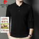 Pierre Cardin wool sweater men's 100% wool T-shirt long-sleeved polo shirt winter lapel sweater business casual bottoming sweater