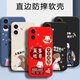 
Hanpai suitable for iPhone Apple 16plus mobile phone case A3291 European and American matte couple protective case anti-fall trend men and women all-inclusive trend new Chinese style snake year cartoon soft shell antique white - rest of the life (TFZH02) Apple 16PLUS