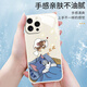 Beau dix cents (MSMF) adapté au couple de téléphone mobile Xiaomi Cat Cré créatif Cat et souris Silicone bord mou