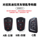 Ewitgo适用凯迪拉克XT5钥匙套XT4 XT6 XTS CT4 CT5男CT6女ATSL扣GT4包壳 C款【刀锋】高级灰-双扣皮绳款