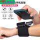 Henglan is suitable for rotating live broadcast wrist, outdoor mobile phone holder for driving, sports running arm, takeaway and riding navigation, arm-specific 360-degree rotating bracket + shoulder strap