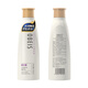 OBEIS -Feuchtigkeitsfeuchtigkeits -Feuchtigkeits -Conditioner -Essenz 500 ml (für trockene, durchdringende und beschädigte feuchtigkeitsspendende Feuchtigkeits- und Feuchtigkeitsmilch)
