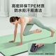 JD Yoga Mat TPE verdickte und breite Sportfitness jogging Männer und Frauen Anti-Rutsch-Bodenmatte 183*66 cm Matcha Grün