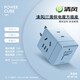 Qingfeng (kyfen) magic cube socket wireless plug-in converter one-turn multi-function with switch wiring board blue