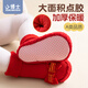 Calcetines para bebés del pequeño médico con tubo medio espesado de terciopelo en otoño e invierno, el año rojo del zodiaco del bebé no deslizan en el año nuevo, aprende a aprender niños pequeños durante un año, zhaocai jinbao (zapatos y calcetines) 1 par 0-6 meses (longitud interna 11 cm)