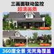 
Batianan 4g surveillance wireless camera wifi without network life-long traffic-free outdoor monitor for home 360-degree no blind spot full-color night vision mobile phone remotely without recharge without recharge] No need for wifi network + three images and three video recording + 64G