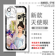 Ancienne marque Ancient Puppet Pearl Curtain Jade rideau Zhao Lusi Liu Yuning Case de téléphone mobile Apple Huawei Honor Xiaomi Redmi Vivo19oppo E9855 Xiaomi Photographies
