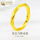 China Gold (CHINA GOLD) Möbius strip gold ring for men and women, pure gold ring, hand ornaments, couple's Valentine's Day birthday gift, ring number 12 1g