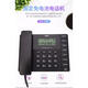 Deli (Deli) Deli 13567 Telefon Business Office Home Black Business Festnetzbatterie-freier Modestil Weiß 13567 Schwarz