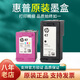 科至途定制打印机墨盒4877 4800 4825 4826 4828 4829 4900 4977 47黑色