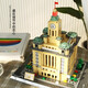 WANGE Wange building blocks Chinese ancient building model mortise and tenon adult three-dimensional puzzle decoration cultural and creative souvenir gift ornaments Shanghai Bund Customs Building 6231 [1243 pieces]