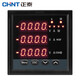Chint (CHNT) PD666-3S4 economical three-phase multi-function digital display electric energy meter intelligent power detector 380V analog switch LED96*96 panel