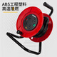 KELTONN cable reel 4 positions 50 meters 3*1.0 mobile wire reel reel socket extension cable KT82205