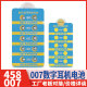458 Цифровой батарея для наушников 007 Батарея CVK680 698 Micro Headphone Electronic 001 Высокая лено