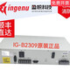 IG-B2309 fire power supply brand new IG-B2309 original