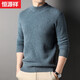 Hengyuanxiang wool sweater men's 100% pure wool men's thickened sweater autumn and winter bottoming sweater round neck pullover sweater
