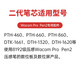 和冠（Wacom）数位板笔芯CTL672 671 472影拓笔头651 6100 660手绘板笔尖 二代标准原装笔芯送换笔器 0x0cm