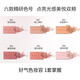 Mao Geping soft gauze magic blush 801 light white peach 3.5g rouge contour highlighter makeup birthday gift for girlfriend