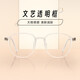EYEPLAY transparent myopia glasses for women can be equipped with degree lenses for light business anti-blue light face-showing small non-face glasses 1048 1048-C3-transparent gray, flat light anti-blue light lenses [no degree]
